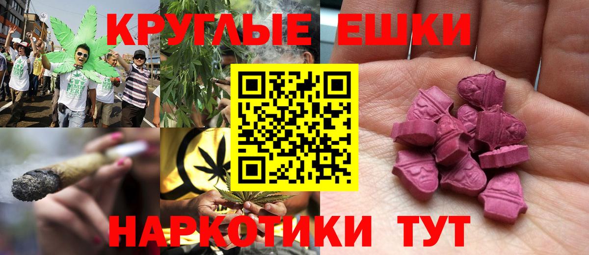 Курчатов  Экстази 280мг  ЭКСТАЗИ  Вход с VPN 