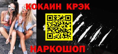 PSILOCYBIN Заволжье