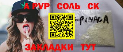 Альфа ПВП Жуковский