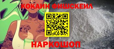 марки nbome Заводоуковск