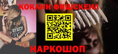марки nbome Заводоуковск