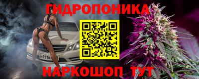 марки nbome Заводоуковск