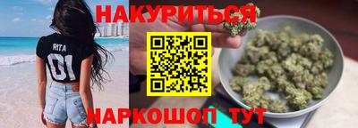 марки nbome Заводоуковск