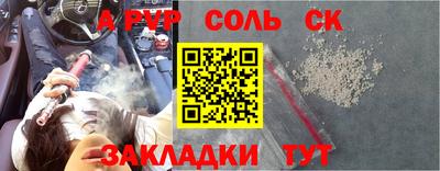 Альфа ПВП Жуковский