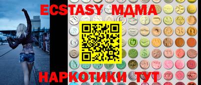 марки nbome Заводоуковск