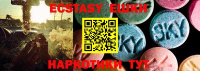 PSILOCYBIN Заволжье
