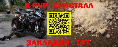 марки nbome Заводоуковск