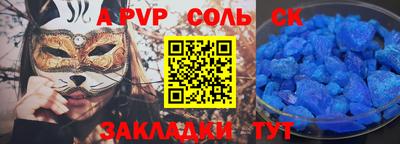 марки nbome Заводоуковск