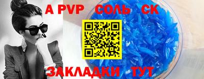 Альфа ПВП Жуковский