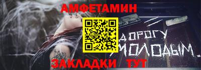 Альфа ПВП Жуковский