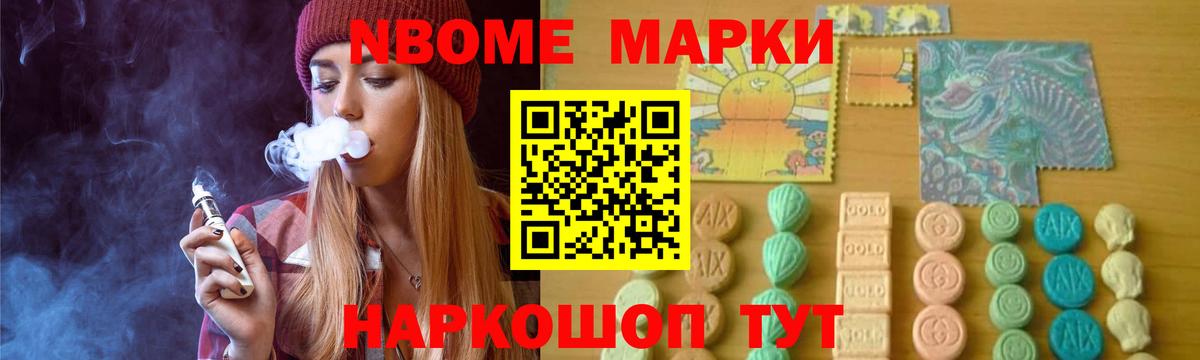 Курчатов  Лсд 25 экстази ecstasy  LSD-25 экстази ecstasy  Вход с VPN 