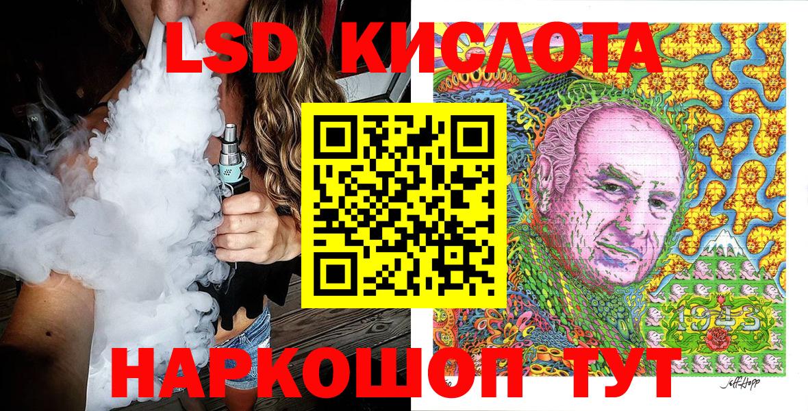 ГЕРОИН  APVP СОЛЬ кристаллы  ГАШИШ  МЕФ   MDMA  Гашиш  МЕТАДОН  Курчатов  Вход с VPN 