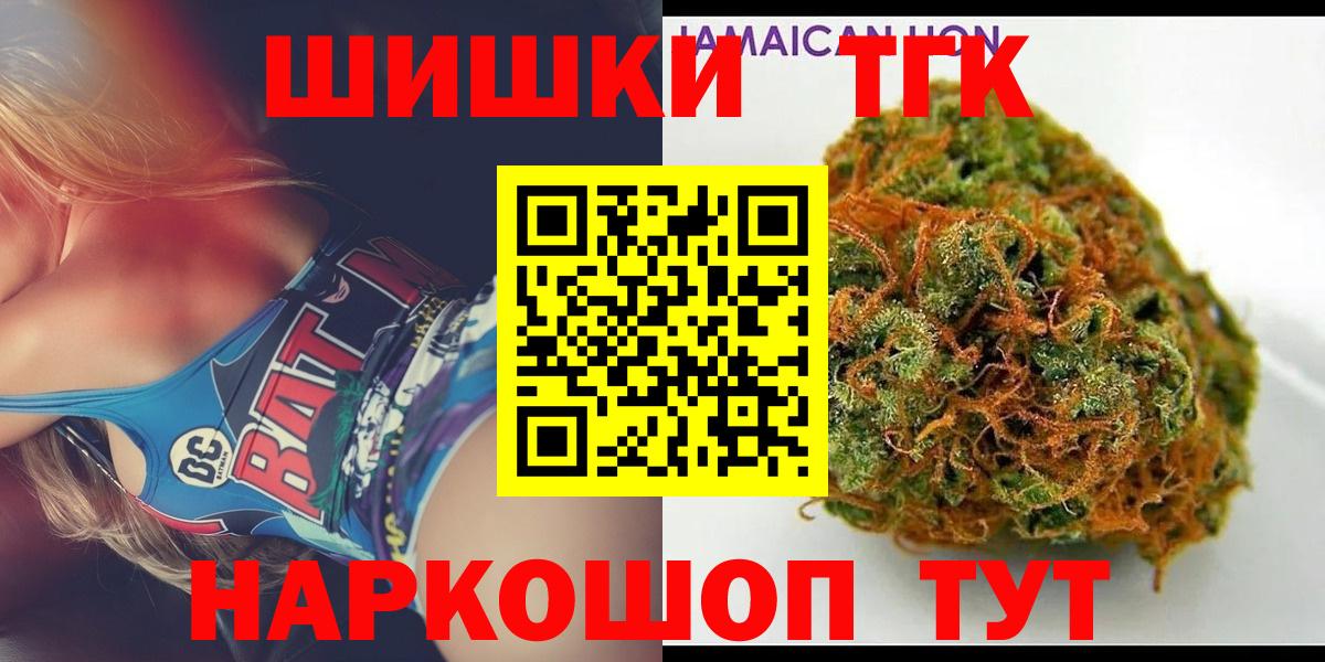 Курчатов  Бошки марихуана SATIVA & INDICA  Канабис тримм  Вход с VPN  Бошки марихуана VHQ 
